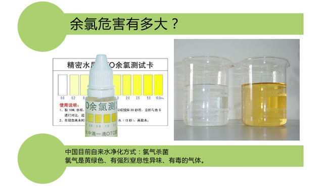 輝銳凈水器|輝銳物云水機|智能凈水器